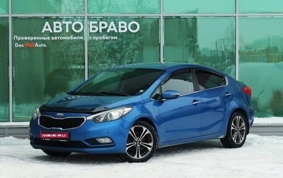 KIA Cerato III, 2013 год, 1 149 000 рублей, 1 фотография