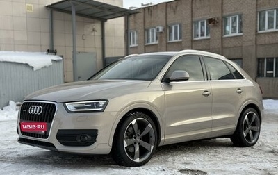 Audi Q3, 2014 год, 2 680 000 рублей, 1 фотография