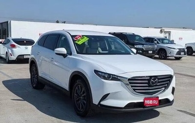 Mazda CX-9 II, 2022 год, 3 644 000 рублей, 1 фотография