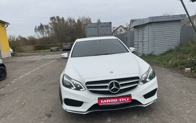 Mercedes-Benz E-Класс, 2014 год, 2 598 000 рублей, 1 фотография