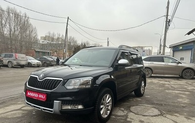 Skoda Yeti I рестайлинг, 2015 год, 1 320 000 рублей, 1 фотография