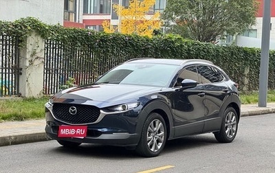 Mazda CX-30 I, 2022 год, 1 950 000 рублей, 1 фотография