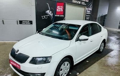 Skoda Octavia, 2016 год, 1 450 000 рублей, 1 фотография