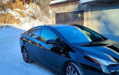 Toyota Prius IV XW50, 2016 год, 1 570 000 рублей, 1 фотография