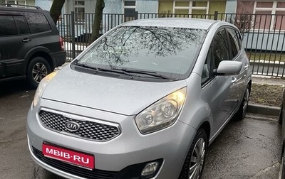 KIA Venga I, 2011 год, 920 000 рублей, 1 фотография