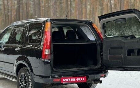 Honda CR-V II рестайлинг, 2004 год, 725 000 рублей, 7 фотография