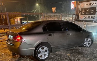 Honda Civic VIII, 2008 год, 890 000 рублей, 1 фотография