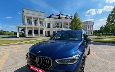 BMW X5, 2021 год, 12 500 000 рублей, 1 фотография