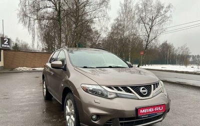 Nissan Murano, 2013 год, 1 330 000 рублей, 1 фотография