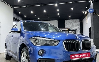 BMW X1, 2019 год, 3 150 000 рублей, 1 фотография