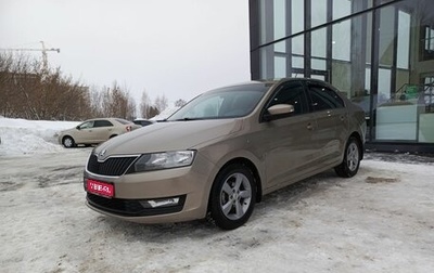 Skoda Rapid I, 2017 год, 1 080 000 рублей, 1 фотография