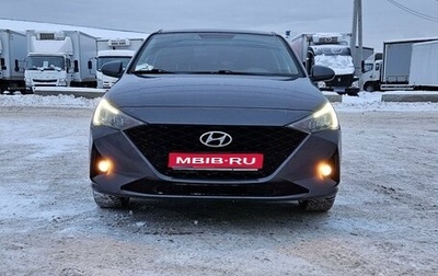 Hyundai Solaris II рестайлинг, 2021 год, 1 790 000 рублей, 1 фотография