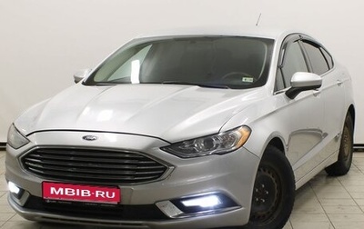 Ford Fusion (North America) II, 2017 год, 1 429 900 рублей, 1 фотография