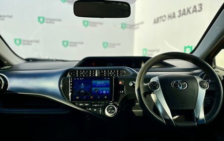 Toyota Aqua I, 2015 год, 840 000 рублей, 16 фотография