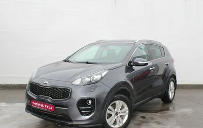 KIA Sportage IV рестайлинг, 2017 год, 2 150 000 рублей, 1 фотография