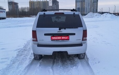 Jeep Grand Cherokee, 2004 год, 1 150 000 рублей, 1 фотография