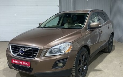 Volvo XC60 II, 2010 год, 1 350 000 рублей, 1 фотография