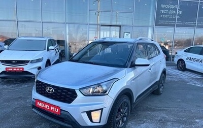 Hyundai Creta I рестайлинг, 2021 год, 1 790 000 рублей, 1 фотография