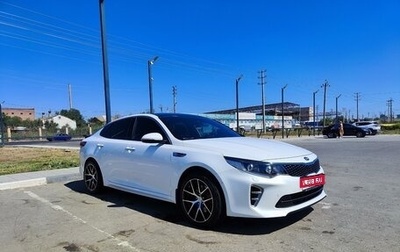 KIA Optima IV, 2018 год, 2 709 999 рублей, 1 фотография