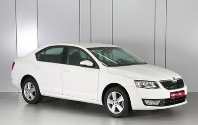 Skoda Octavia, 2014 год, 1 665 000 рублей, 1 фотография