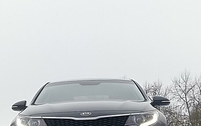 KIA Optima IV, 2017 год, 1 500 000 рублей, 1 фотография