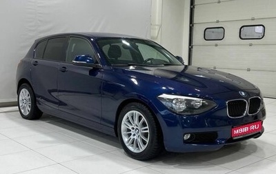 BMW 1 серия, 2012 год, 1 199 900 рублей, 1 фотография