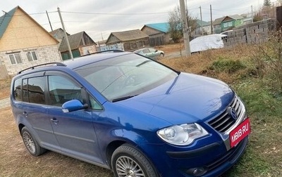 Volkswagen Touran III, 2008 год, 900 000 рублей, 1 фотография