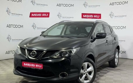 Nissan Qashqai, 2018 год, 1 854 000 рублей, 1 фотография