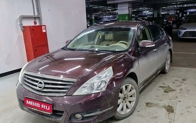 Nissan Teana, 2009 год, 1 097 000 рублей, 1 фотография