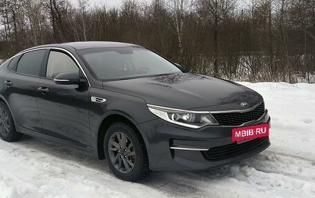 KIA Optima IV, 2017 год, 1 500 000 рублей, 7 фотография