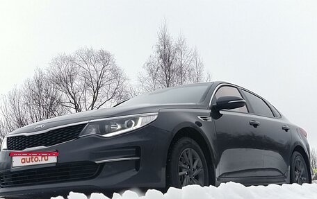 KIA Optima IV, 2017 год, 1 500 000 рублей, 8 фотография