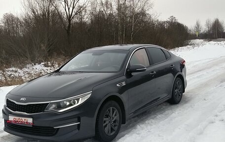 KIA Optima IV, 2017 год, 1 500 000 рублей, 13 фотография