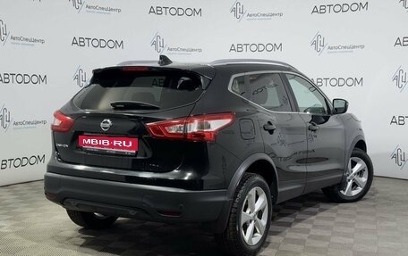 Nissan Qashqai, 2018 год, 1 854 000 рублей, 2 фотография