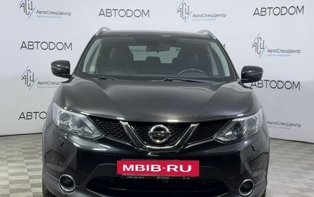 Nissan Qashqai, 2018 год, 1 854 000 рублей, 3 фотография