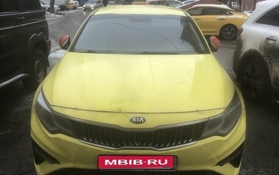 KIA Optima IV, 2019 год, 1 300 000 рублей, 1 фотография