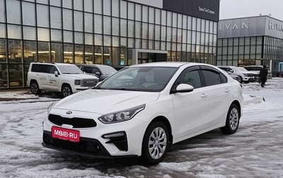 KIA Cerato IV, 2021 год, 2 373 900 рублей, 1 фотография