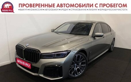 BMW 7 серия, 2022 год, 10 599 000 рублей, 1 фотография