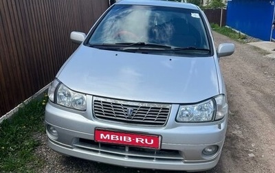 Nissan Prairie III, 1999 год, 450 000 рублей, 1 фотография