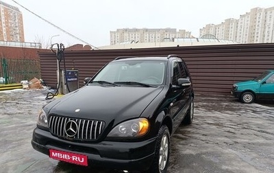 Mercedes-Benz M-Класс, 2001 год, 800 000 рублей, 1 фотография