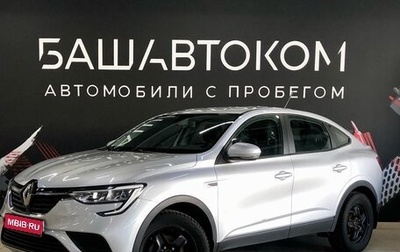 Renault Arkana I, 2020 год, 1 920 000 рублей, 1 фотография