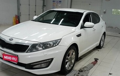 KIA Optima III, 2012 год, 1 250 000 рублей, 1 фотография