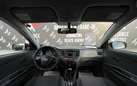 KIA Rio II, 2010 год, 750 000 рублей, 17 фотография