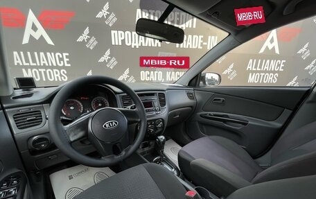 KIA Rio II, 2010 год, 750 000 рублей, 16 фотография