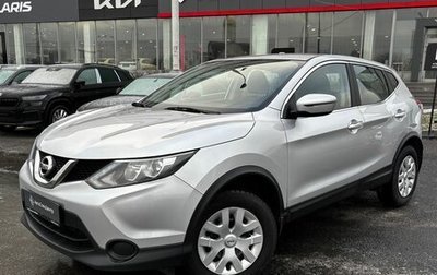 Nissan Qashqai, 2018 год, 1 535 000 рублей, 1 фотография