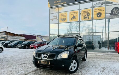 Nissan Qashqai, 2008 год, 1 079 000 рублей, 1 фотография