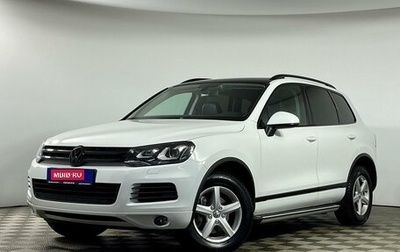 Volkswagen Touareg III, 2013 год, 2 599 000 рублей, 1 фотография