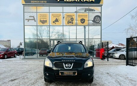 Nissan Qashqai, 2008 год, 1 079 000 рублей, 3 фотография