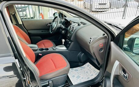 Nissan Qashqai, 2008 год, 1 079 000 рублей, 13 фотография