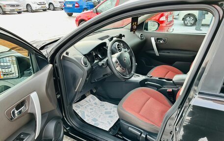 Nissan Qashqai, 2008 год, 1 079 000 рублей, 10 фотография