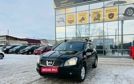 Nissan Qashqai, 2008 год, 1 079 000 рублей, 2 фотография